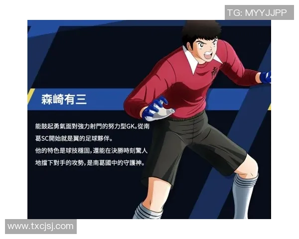 甘肃省足球明星的崛起与发展历程探讨及其对地方足球的影响分析