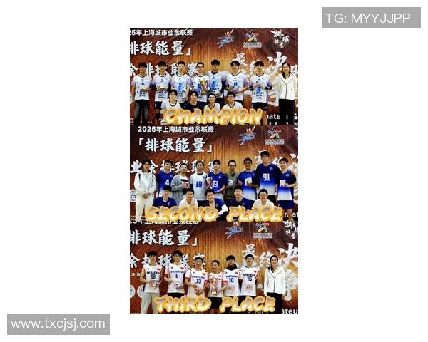 广州排球队在排球个人能力排行榜中荣登第六名展现实力与潜力