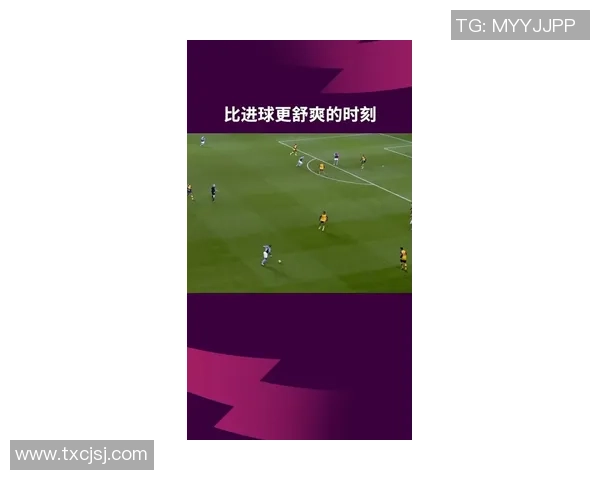 武汉足球队在挑战赛中的团队配合分析与表现评估