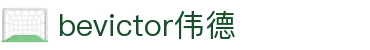 bevictor伟德官网 - 韦德官方网站